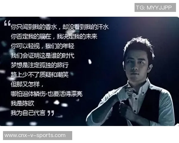 5号足球运动员的传奇故事与场上风采解析 5号足球运动员的传奇故事与场上风采解析