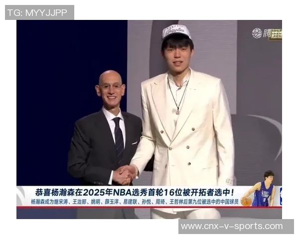 杨瀚森在NBA模拟选秀中排名上升至第53位有望被爵士队选中 杨瀚森在NBA模拟选秀中排名上升至第53位有望被爵士队选中