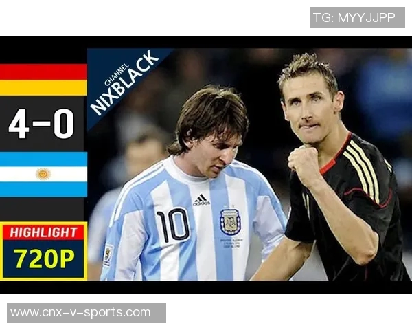 2010世界杯经典对决德国与阿根廷的激烈较量与历史回顾